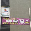 주식회사유현 네이버블로그