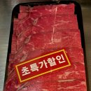 성남축산사랑 - 성남시 수정구 복정로42번길 1 | 성남축산사랑