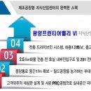 원흥산업 이미지