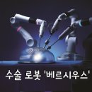 씨엠알(CMR) 이미지