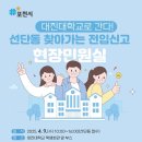 선단동 민원실 이미지