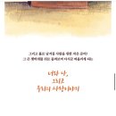 인생은뷰티풀 | 연극 뷰티풀 라이프 후기 | 웃음 30% 감동 70% 인생 100%, 사소해서 더 빛나는 우리 인생 이야기