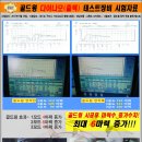 무실자동차공업사 이미지