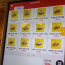 호시타코야끼둔전점 이미지