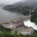 한국수자원공사 이미지