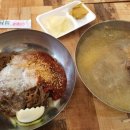 석천칡냉면 이미지