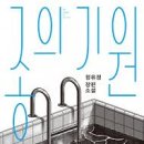 권*종 - 안양시 동안구 학의로 98 | 권*종