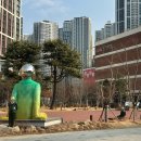 대구수창초등학교 | 대구 데이트 가볼만한곳 대구예술발전소 미디어아트 전시 추천