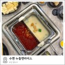 수옌누들앤라이스 네이버블로그