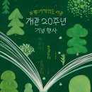 부평도서관(1) 네이버블로그