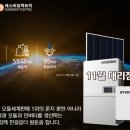 에스비솔루션 이미지
