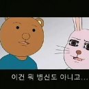 다온철물점