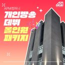 비제이컴퍼니 이미지