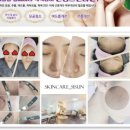 스킨케어시선