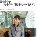 권희남 이미지