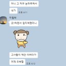 눈뜨랑 | [2603] 가보자고 낫!뜨랑🥭🥭3일차