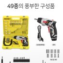 뉴썬PC | 가정용드라이버세트 추천 뉴썬 전동드라이버세트 ENS-D370