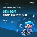 (주)빅브레이크게임즈 이미지