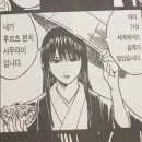 카츠라