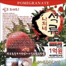 고흥1농장 이미지