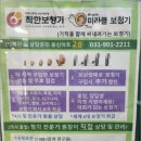 미라클보청기 이미지