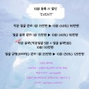 려에스테틱