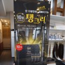 두언니쌀롱