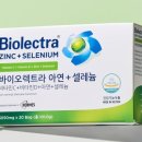 포베러