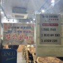 두언니 양꼬치&마라탕 이미지
