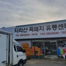 사오유통