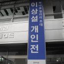 하나로 갤러리 Daum카페