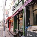 본죽(영등 제일점) 이미지