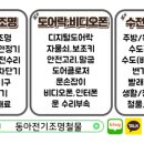 한국철물전기 이미지