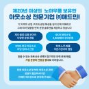 고려인력 티스토리