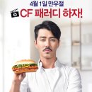 롯데리아 광주농성D/T 네이버블로그