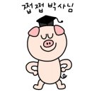 땅땅치킨 서면점 이미지