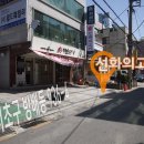 내방역 4번출구 이미지