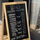 행궁동 파스타 리조또 맛집 일태리 분위기 아늑한 이탈리안 레스토랑
