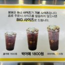 봄봄함덕점