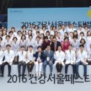 서울건강약국 이미지