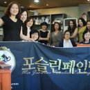 포슬린페인팅아트스쿨본원 이미지