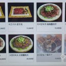 카이린펑 이미지
