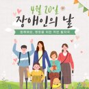 다솜:) 동행과 어울림, 같이의 가치를 새기다 (+ 찾아가는 도서관) 이미지