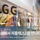 샵플렉스폰 이미지