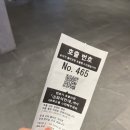 오사카PC | [오사카] 도톤보리 웨이팅성지 회전초밥 스시로 | 다양한 스시종류 후기