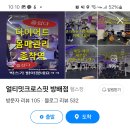 얼티밋 크로스핏 방배점 | 얼티밋크로스핏 방배점은 서울 서초구 방배동에 위치한 크로스핏 전문 체육관 서초구 사당동 헬스장...