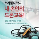 서라벌대학교 이미지