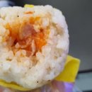 마리네김밥