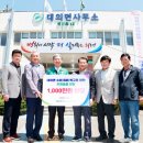 대의초등학교 이미지