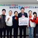 해피경로당 이미지